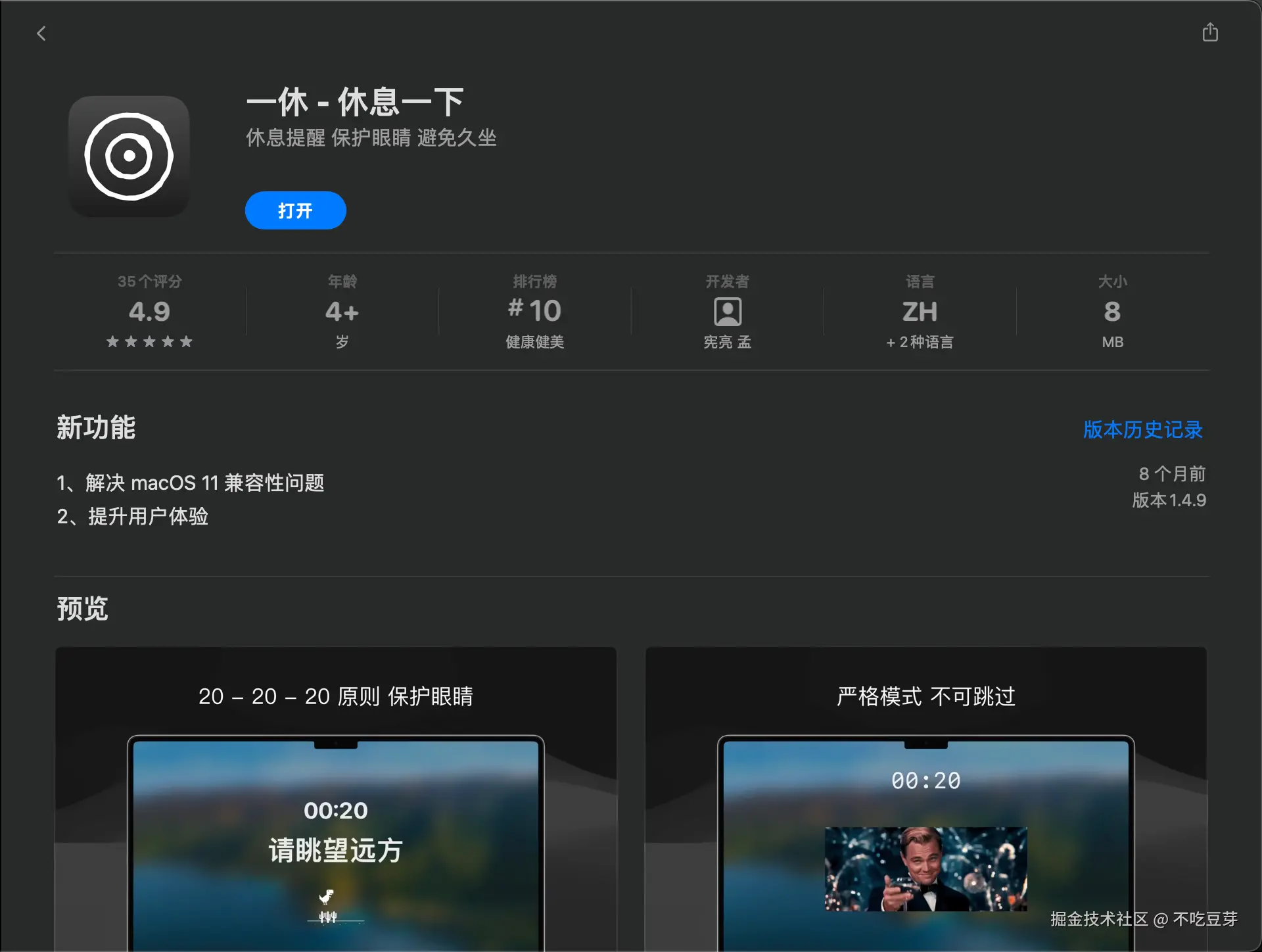 不吃豆芽于2025-02-05 19:38发布的图片