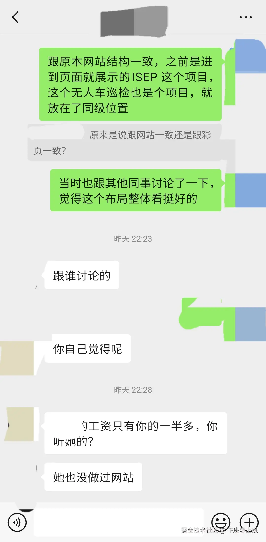 下班想上班于2025-06-26 01:37发布的图片
