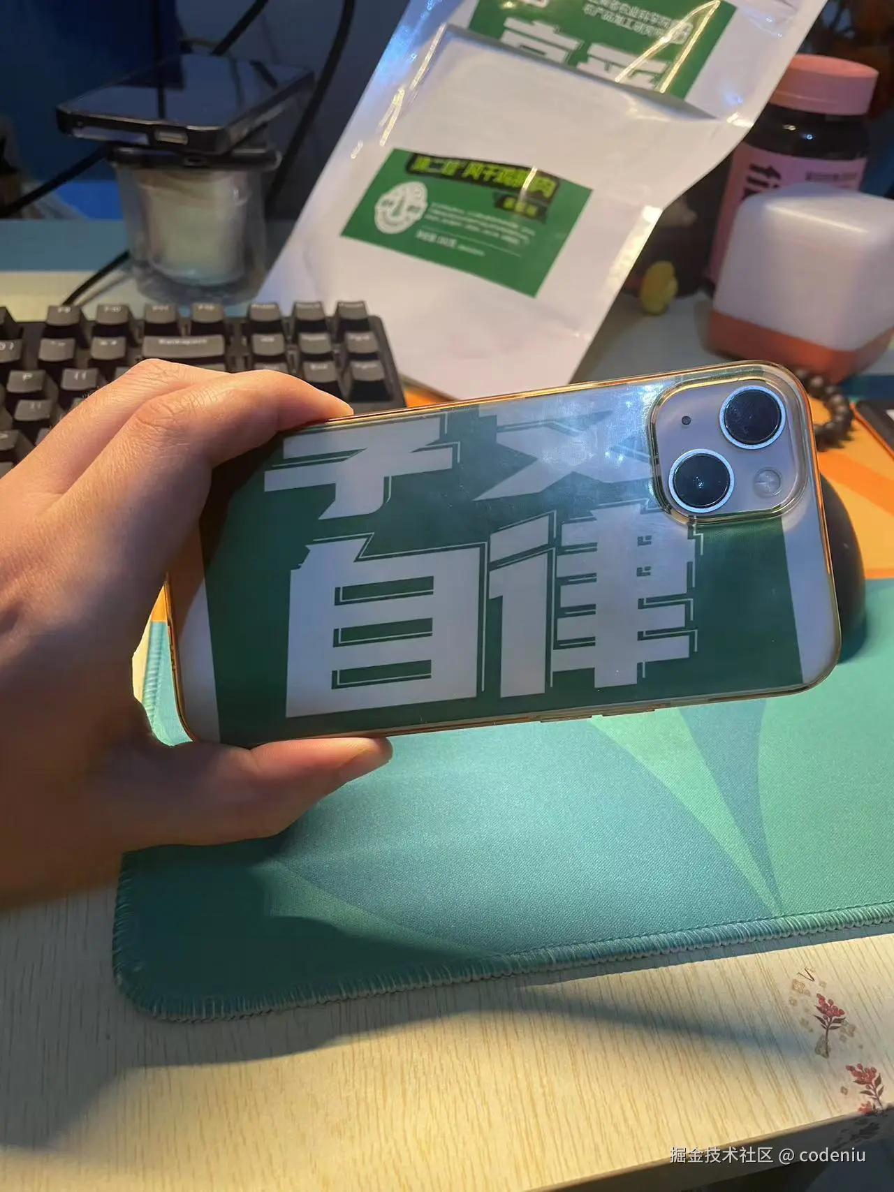 codeniu于2025-03-24 15:09发布的图片