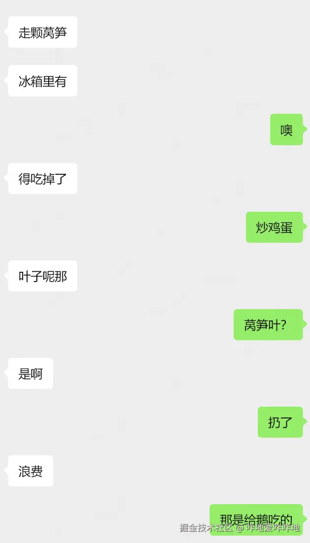 咋地爱咋咋地于2026-01-07 18:13发布的图片