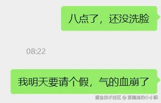 爱蹦迪的小小酥于2026-03-12 09:05发布的图片