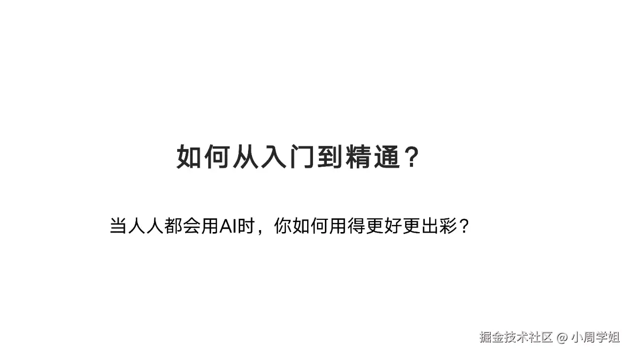 小周学姐于2025-03-09 11:36发布的图片