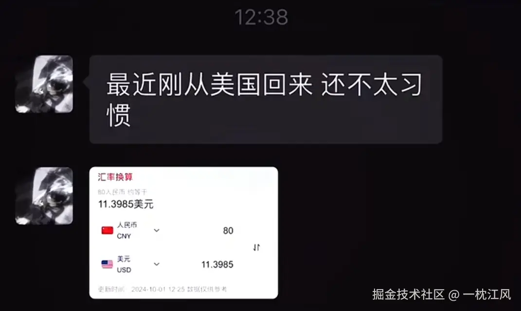 一枕江风于2025-10-20 09:54发布的图片