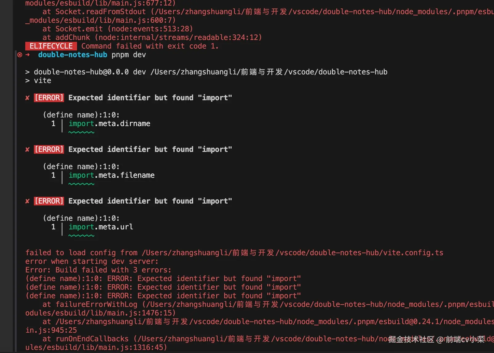 前端cv小菜于2024-12-20 15:06发布的图片