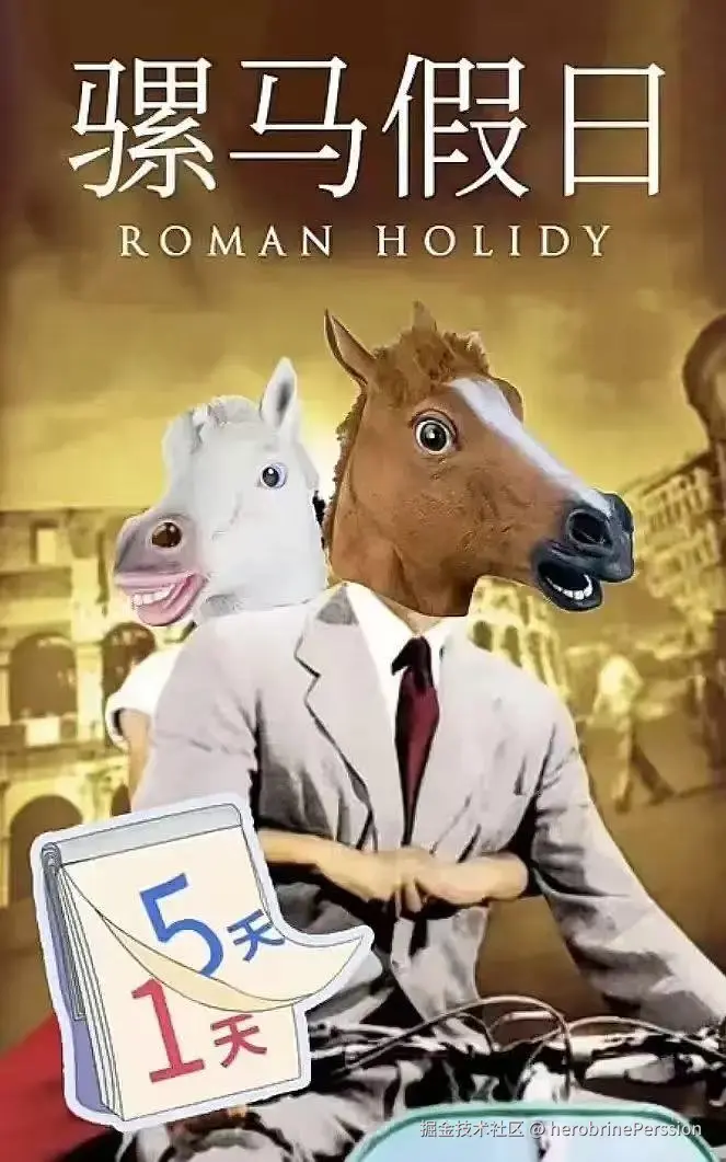 herobrinePerssion于2025-05-04 09:55发布的图片