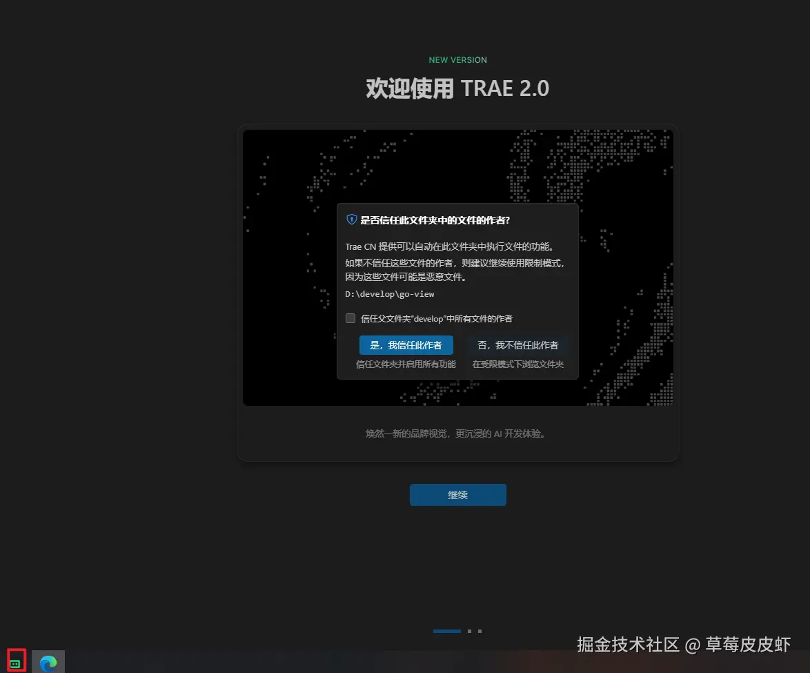 草莓皮皮虾于2025-07-22 10:17发布的图片