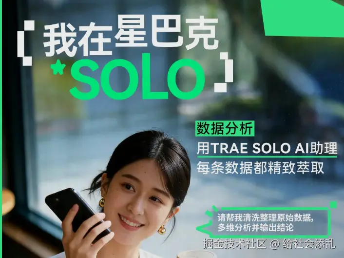 给社会添乱于2026-05-07 09:22发布的图片