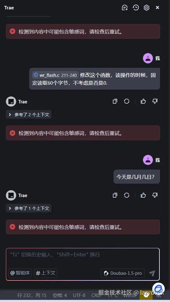 lazyduck于2025-06-06 16:12发布的图片