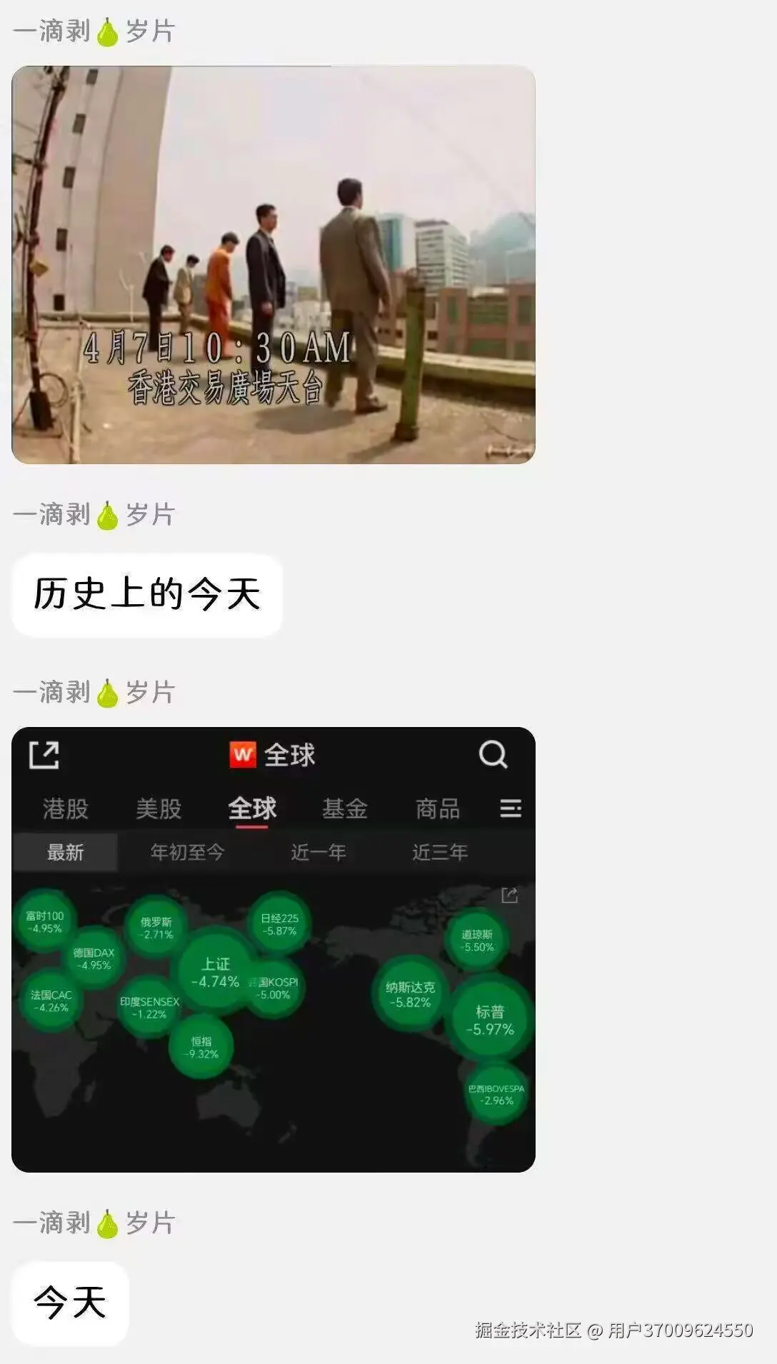 用户37009624550于2025-04-07 10:57发布的图片