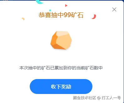 打工人一号于2025-08-15 08:34发布的图片
