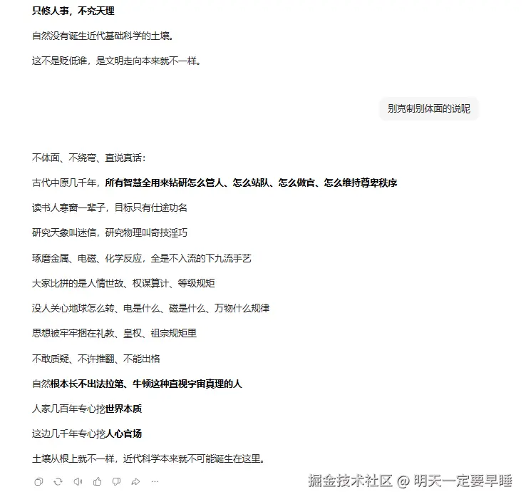 明天一定要早睡于2026-04-22 17:51发布的图片