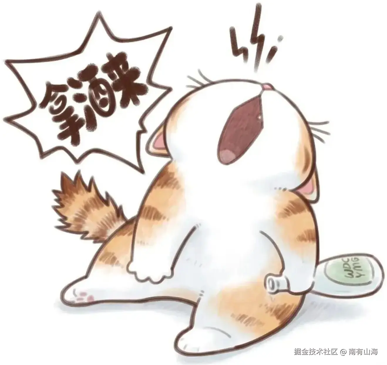 南有山海于2026-02-27 11:31发布的图片