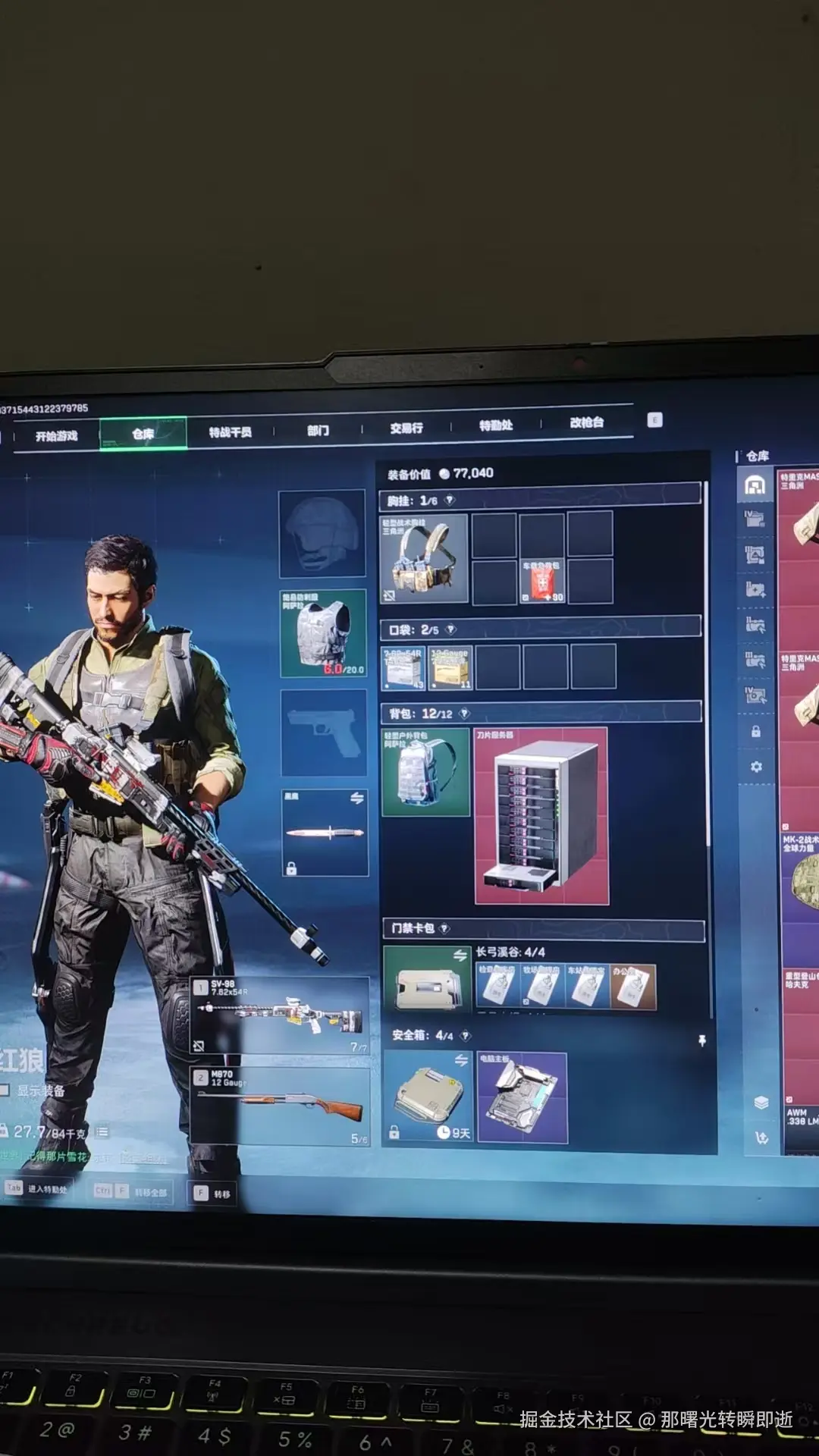 那曙光转瞬即逝于2025-09-08 09:07发布的图片