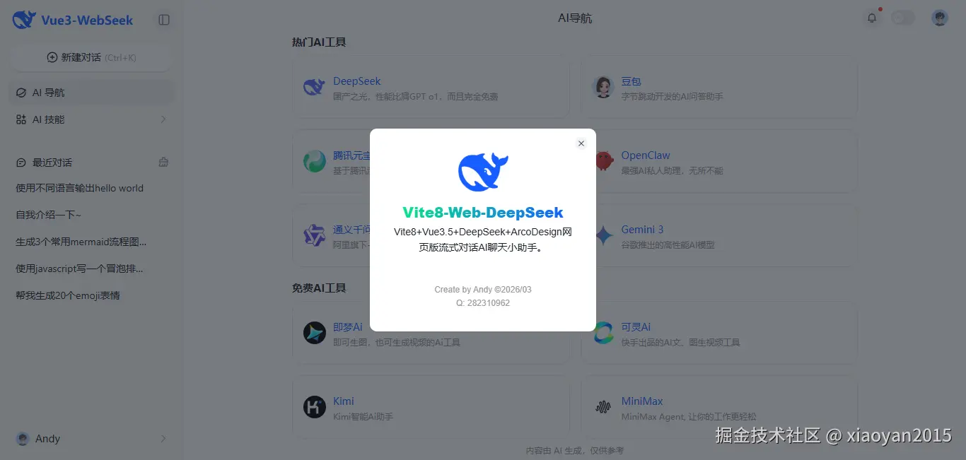 xiaoyan2015于2026-03-18 21:23发布的图片