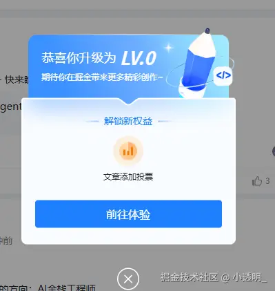 小透明_于2026-04-25 08:23发布的图片