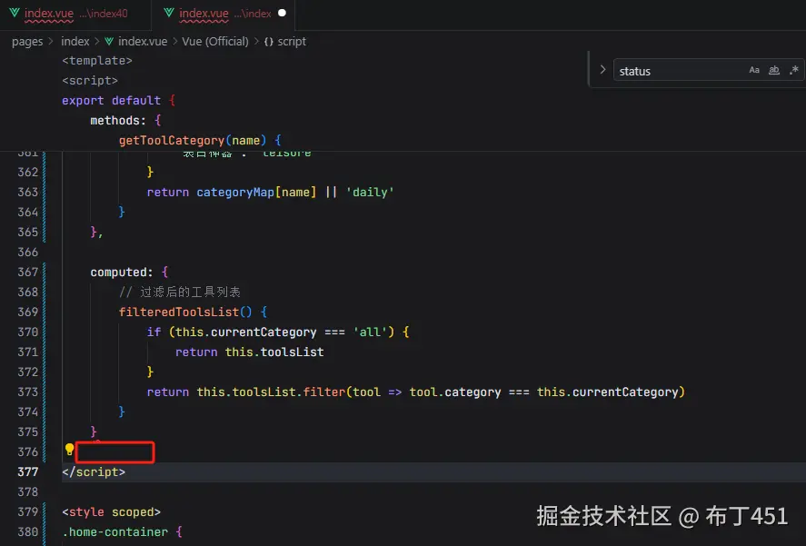 布丁451于2025-07-25 11:07发布的图片