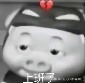 山野寻雾灯于2025-10-09 08:58发布的图片