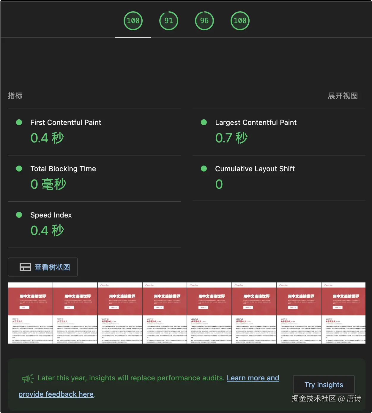 唐诗于2025-08-06 16:18发布的图片