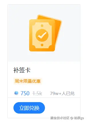 初辰ge于2025-01-25 09:09发布的图片