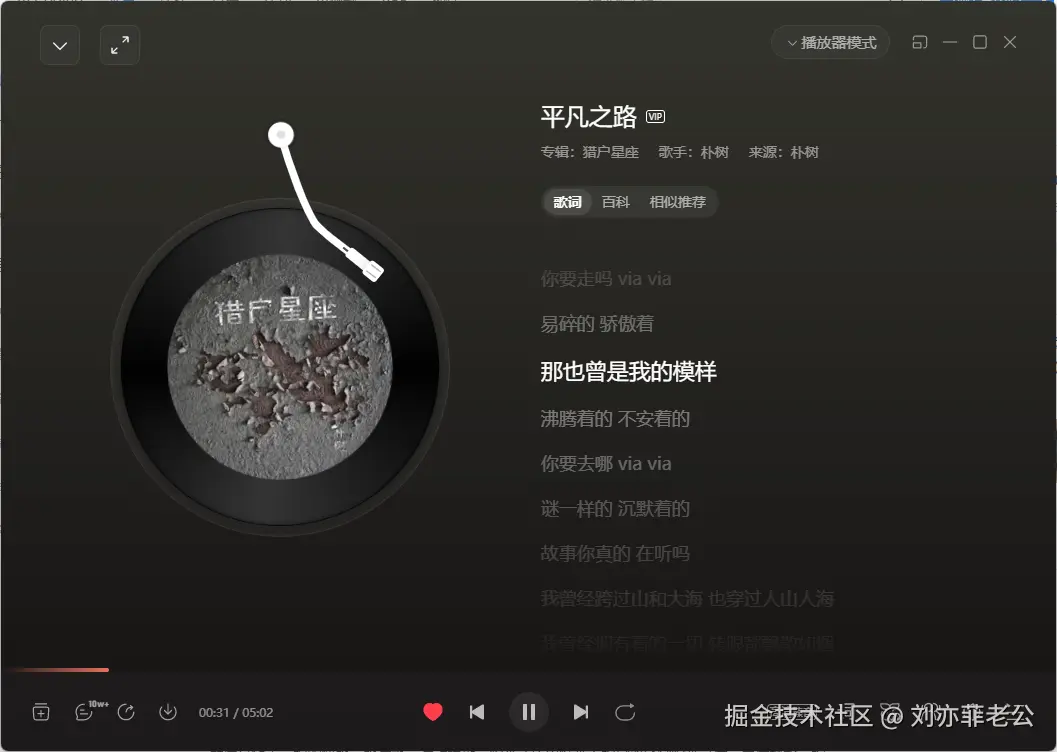 刘亦菲老公于2025-05-14 11:08发布的图片