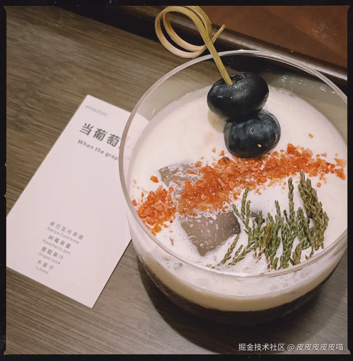 皮皮皮皮皮喵于2025-05-21 13:38发布的图片