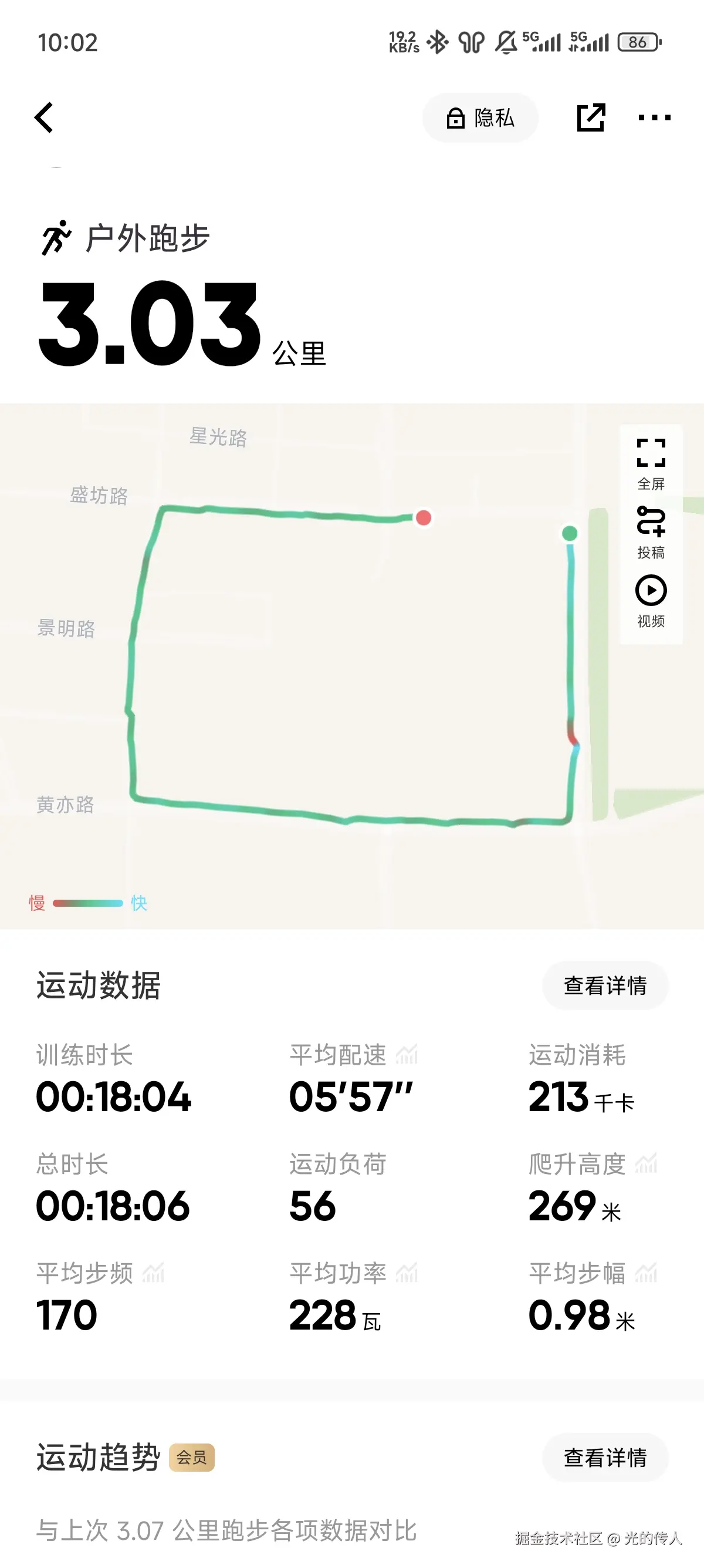 光的传人于2025-07-01 10:04发布的图片