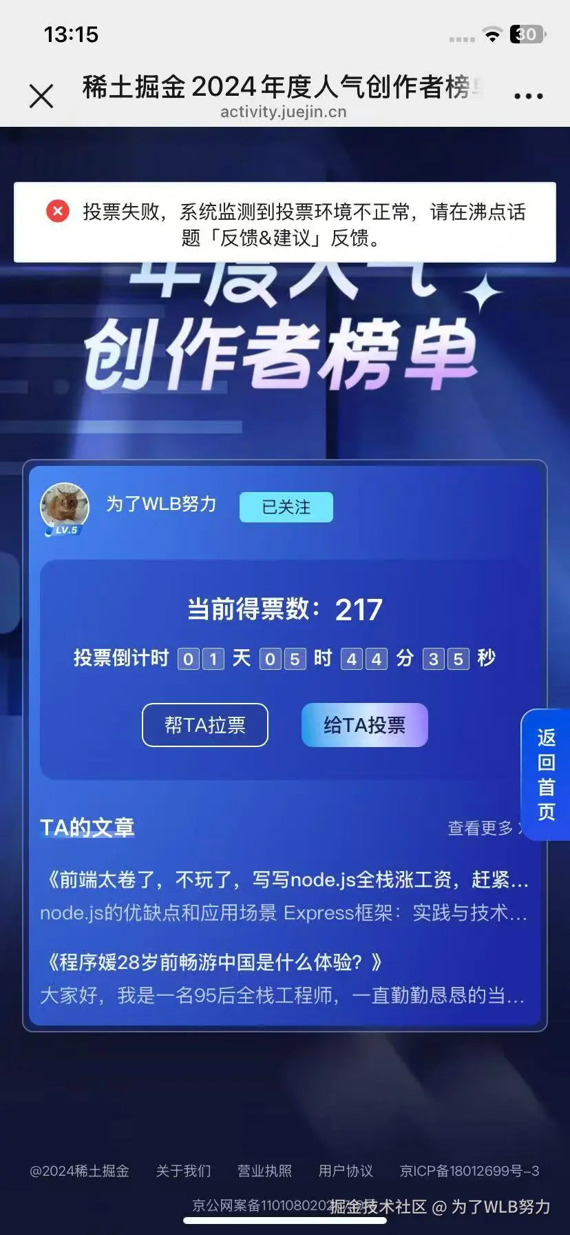 为了WLB努力于2024-12-29 12:48发布的图片