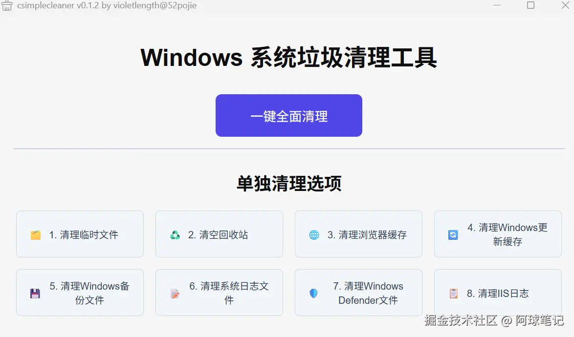 阿球笔记于2026-03-23 22:54发布的图片