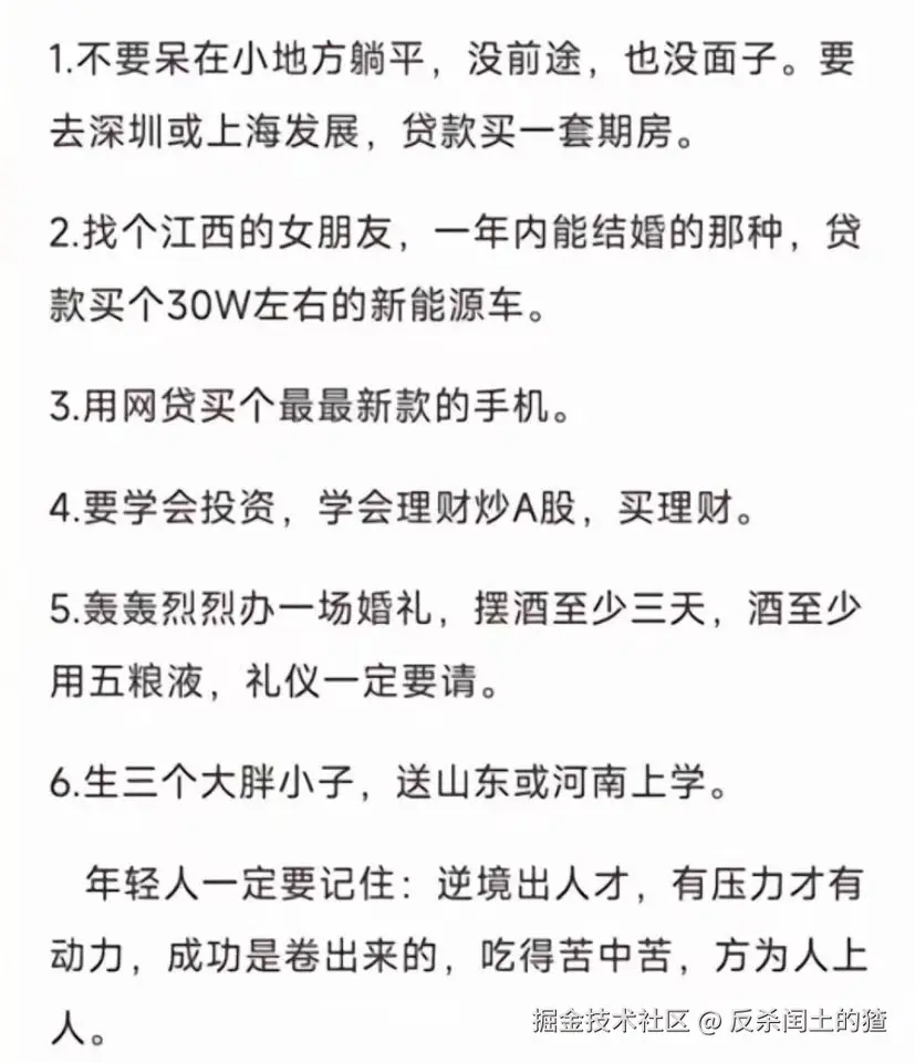 反杀闰土的猹于2025-09-10 07:17发布的图片