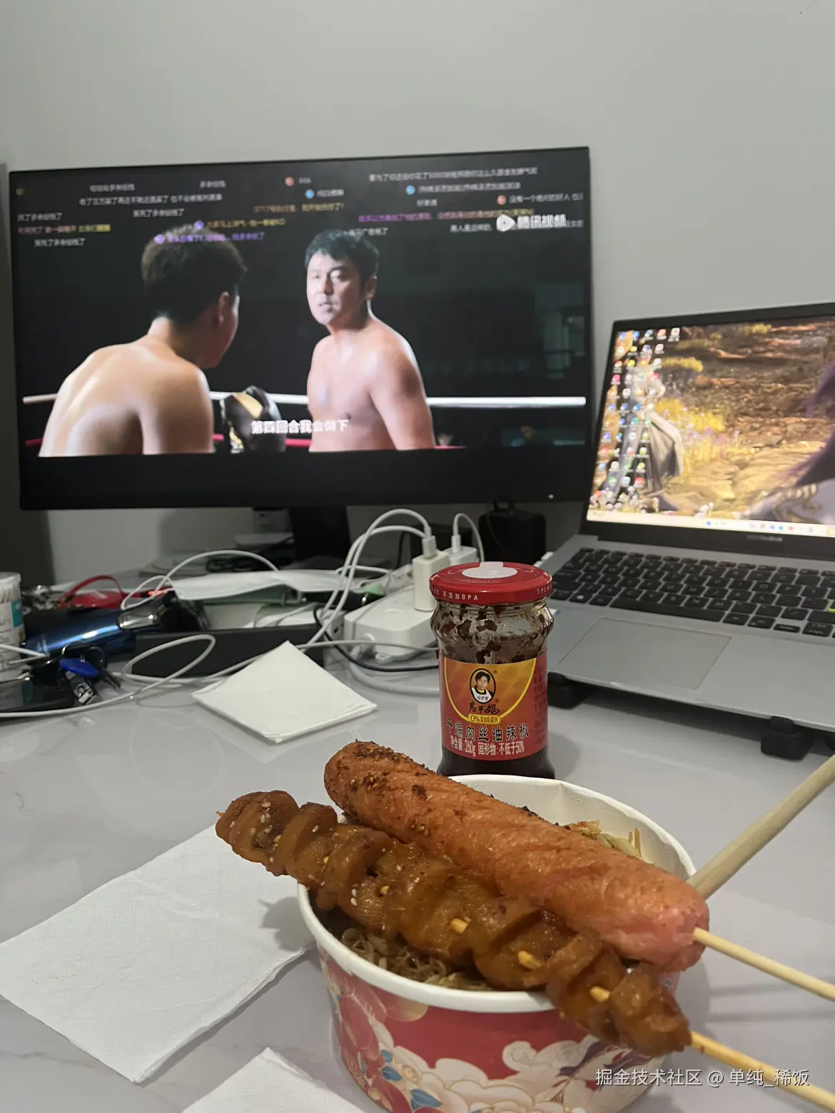 单纯_稀饭于2025-04-09 18:17发布的图片
