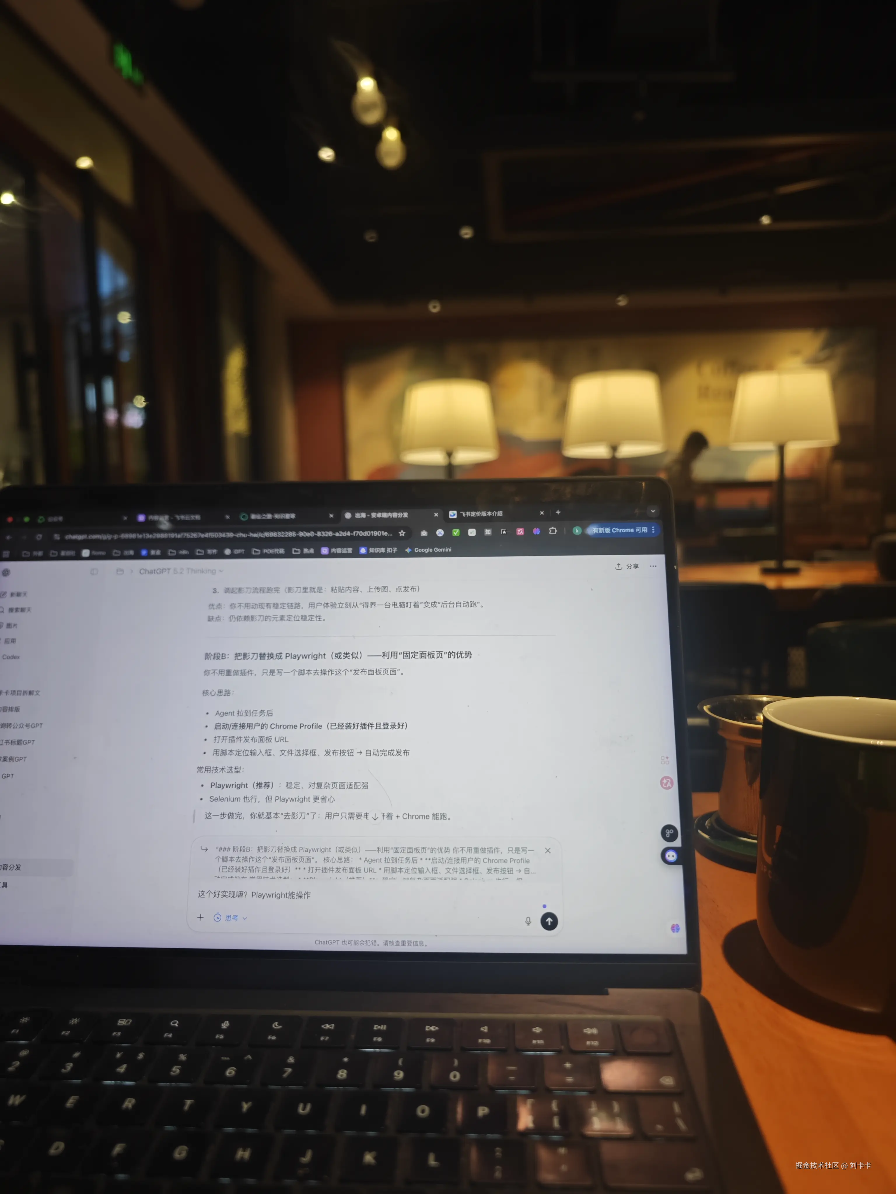 刘卡卡于2026-02-07 12:55发布的图片