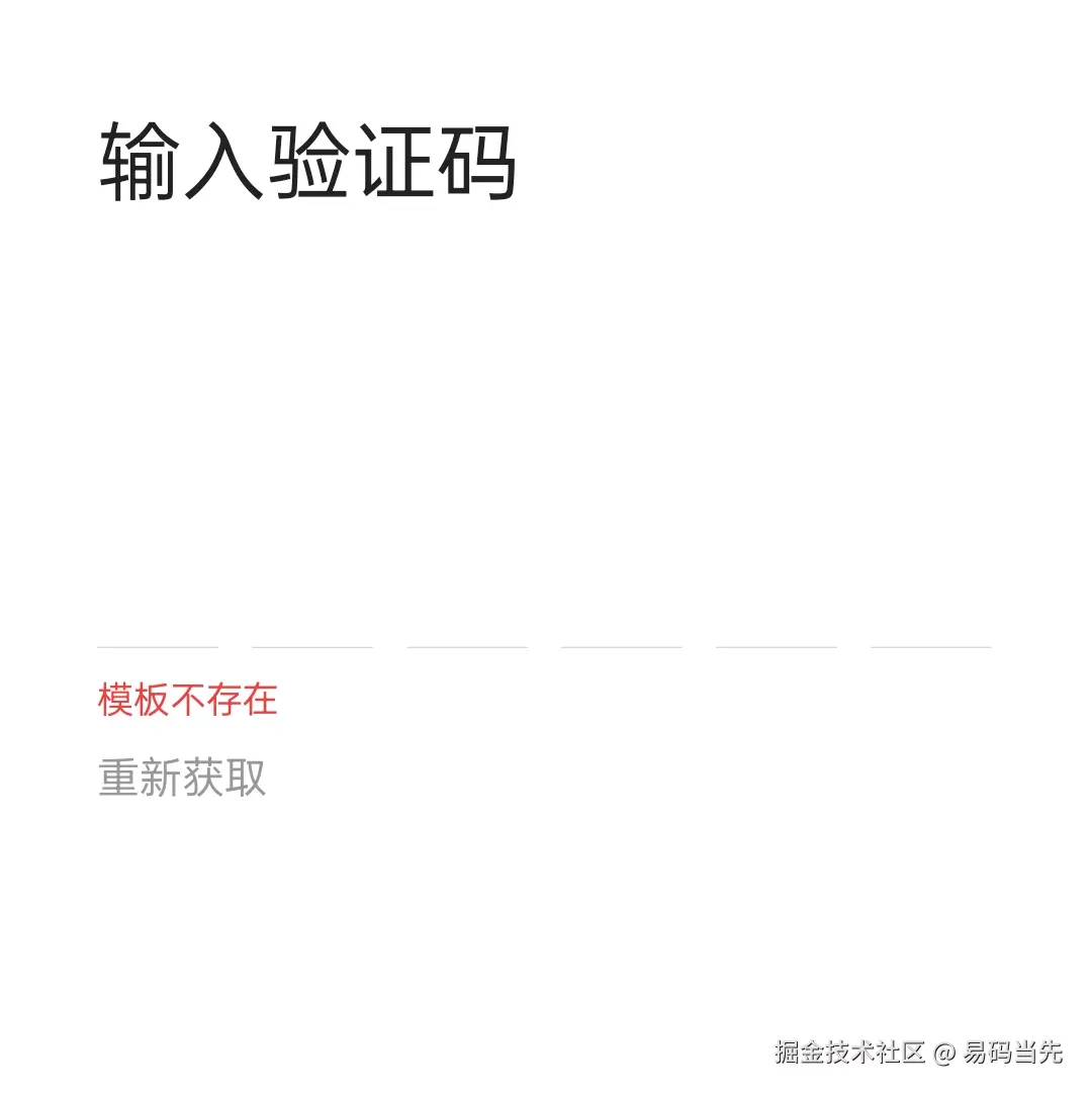 易码当先于2024-12-12 09:38发布的图片