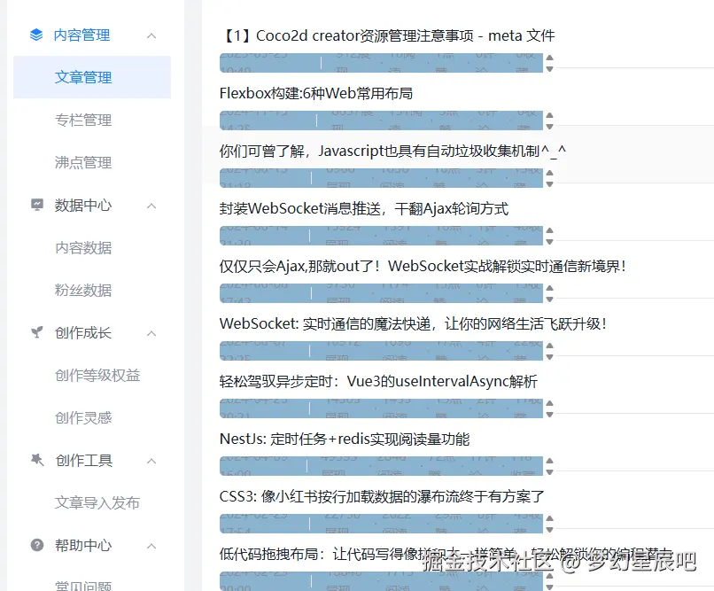 梦幻星辰吧于2025-03-25 11:48发布的图片
