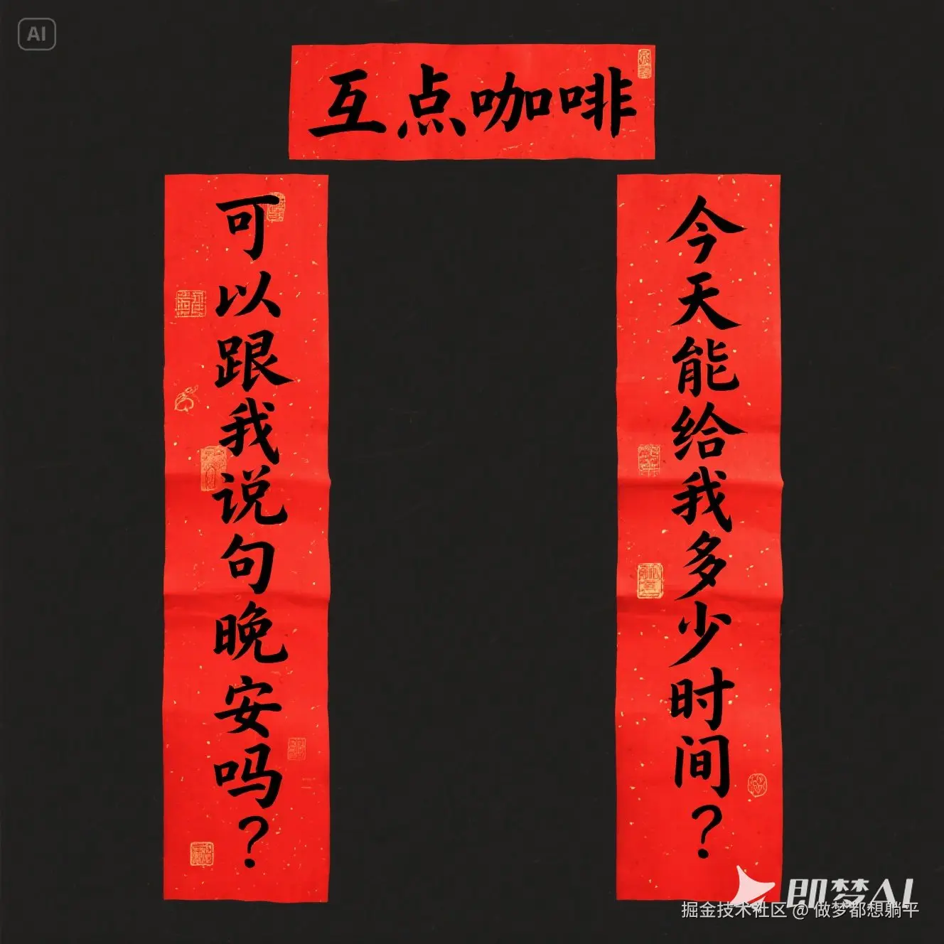 做梦都想躺平于2025-06-12 16:42发布的图片