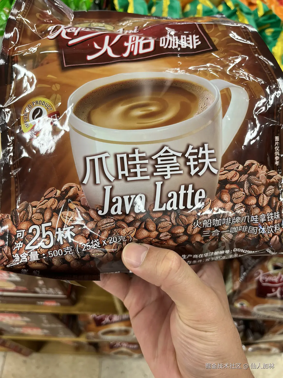 仙人加林于2024-10-15 17:49发布的图片