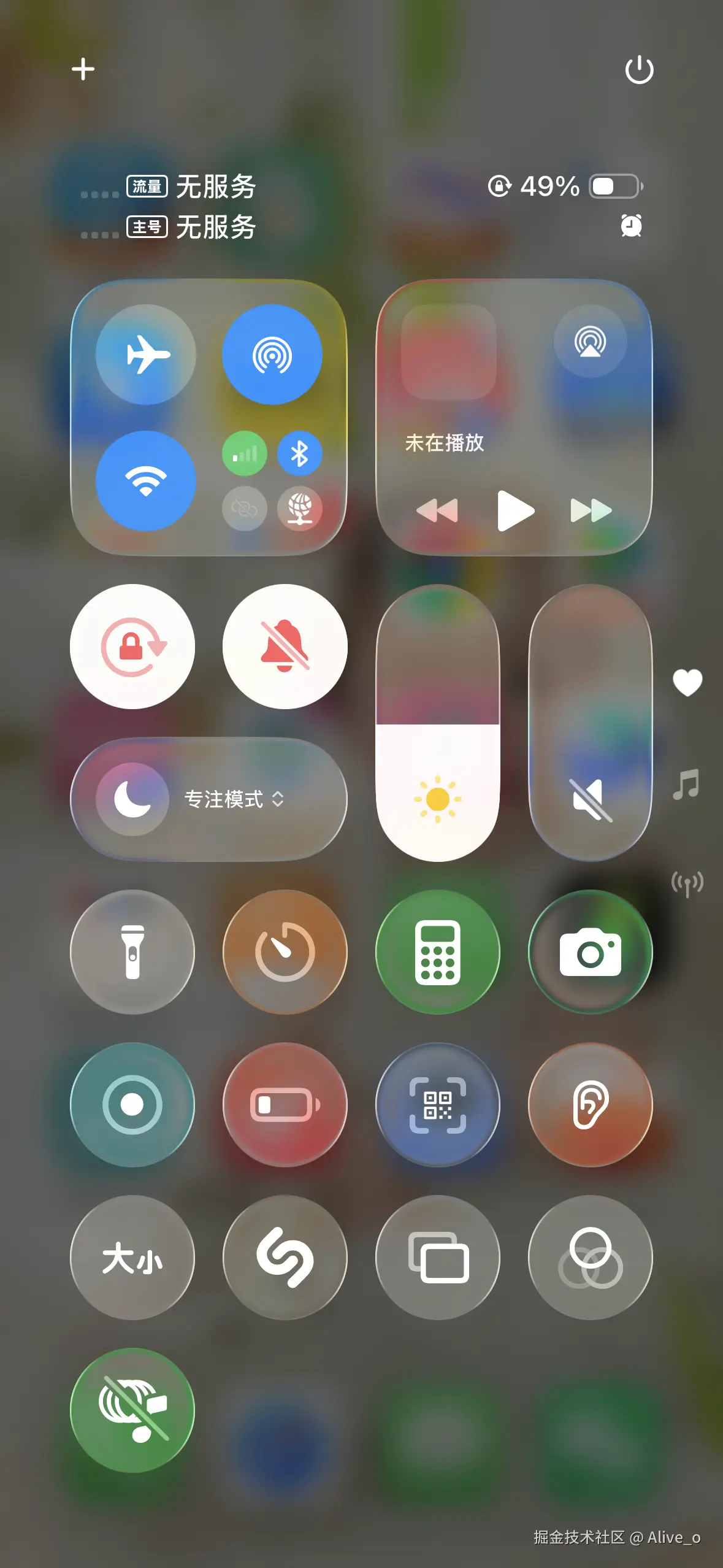 Alive_o于2025-11-19 10:38发布的图片