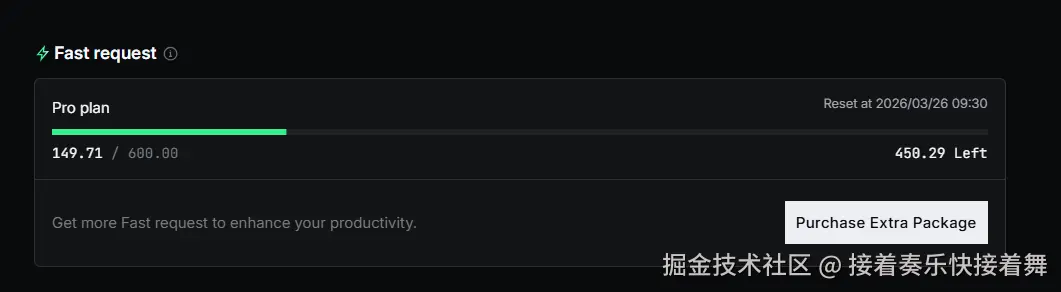 接着奏乐快接着舞于2026-03-26 09:12发布的图片