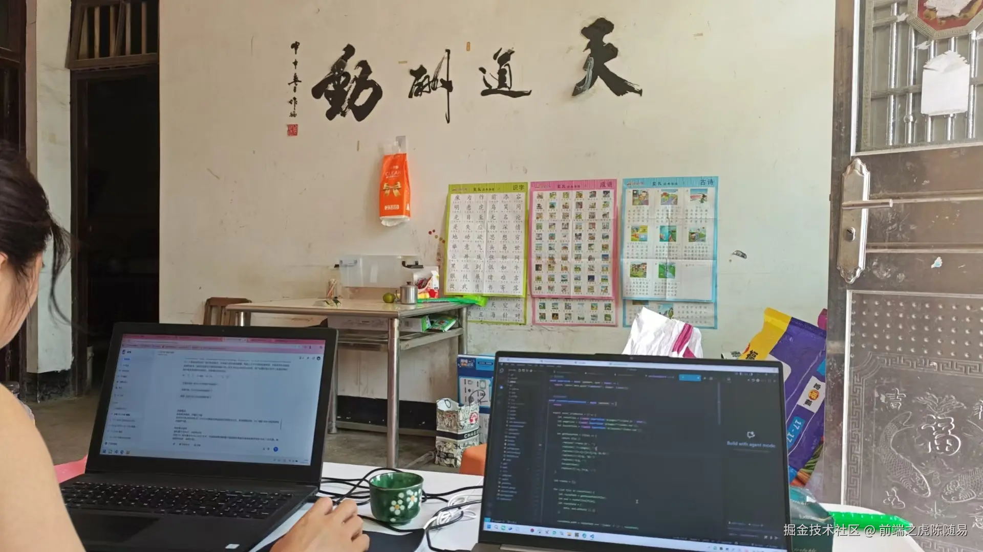 前端之虎陈随易于2025-11-02 12:10发布的图片