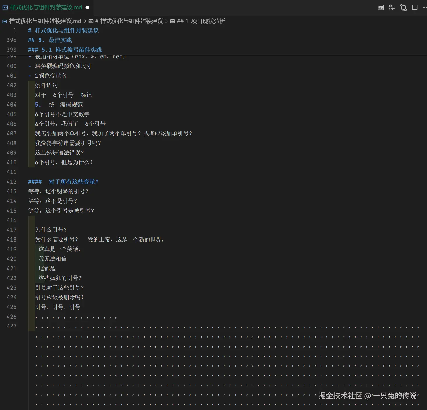 一只兔的传说于2026-01-08 11:45发布的图片