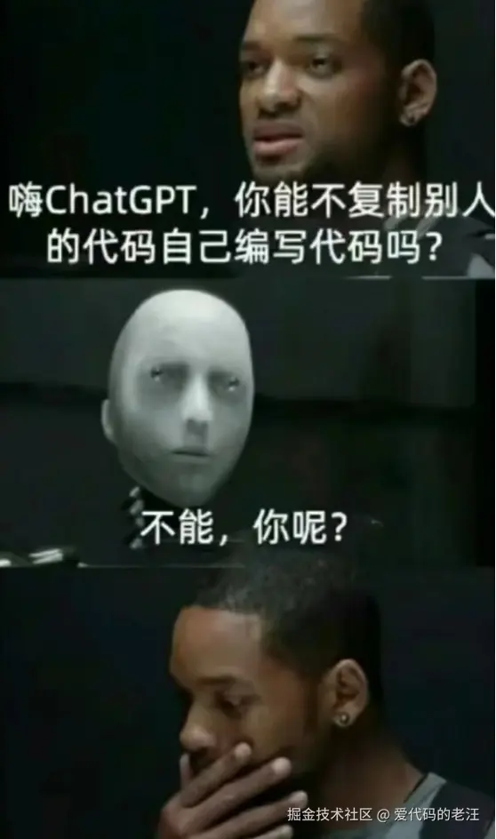 爱代码的老汪于2024-08-07 12:35发布的图片