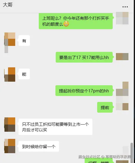 草莓味的苹果熊于2025-09-11 10:42发布的图片