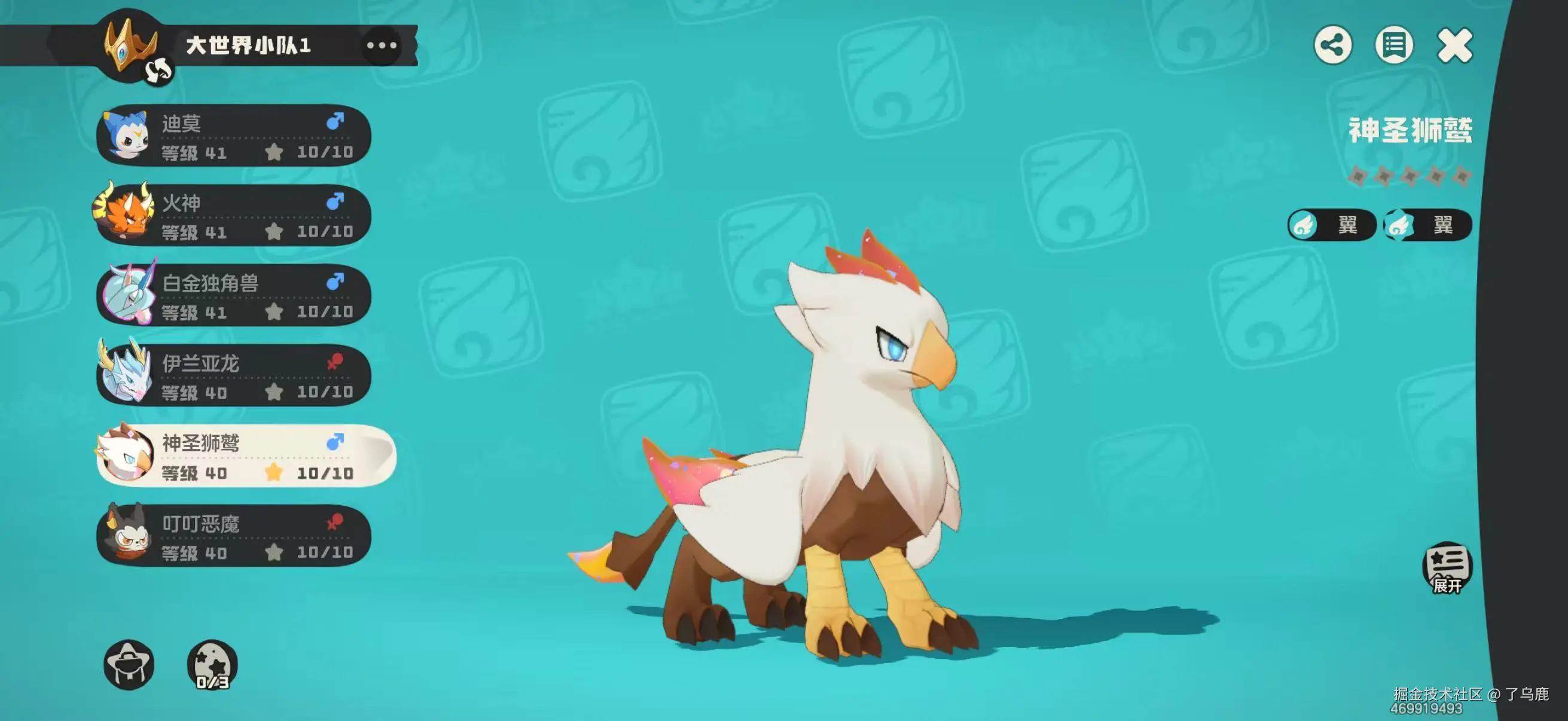 了乌鹿于2026-03-31 14:18发布的图片