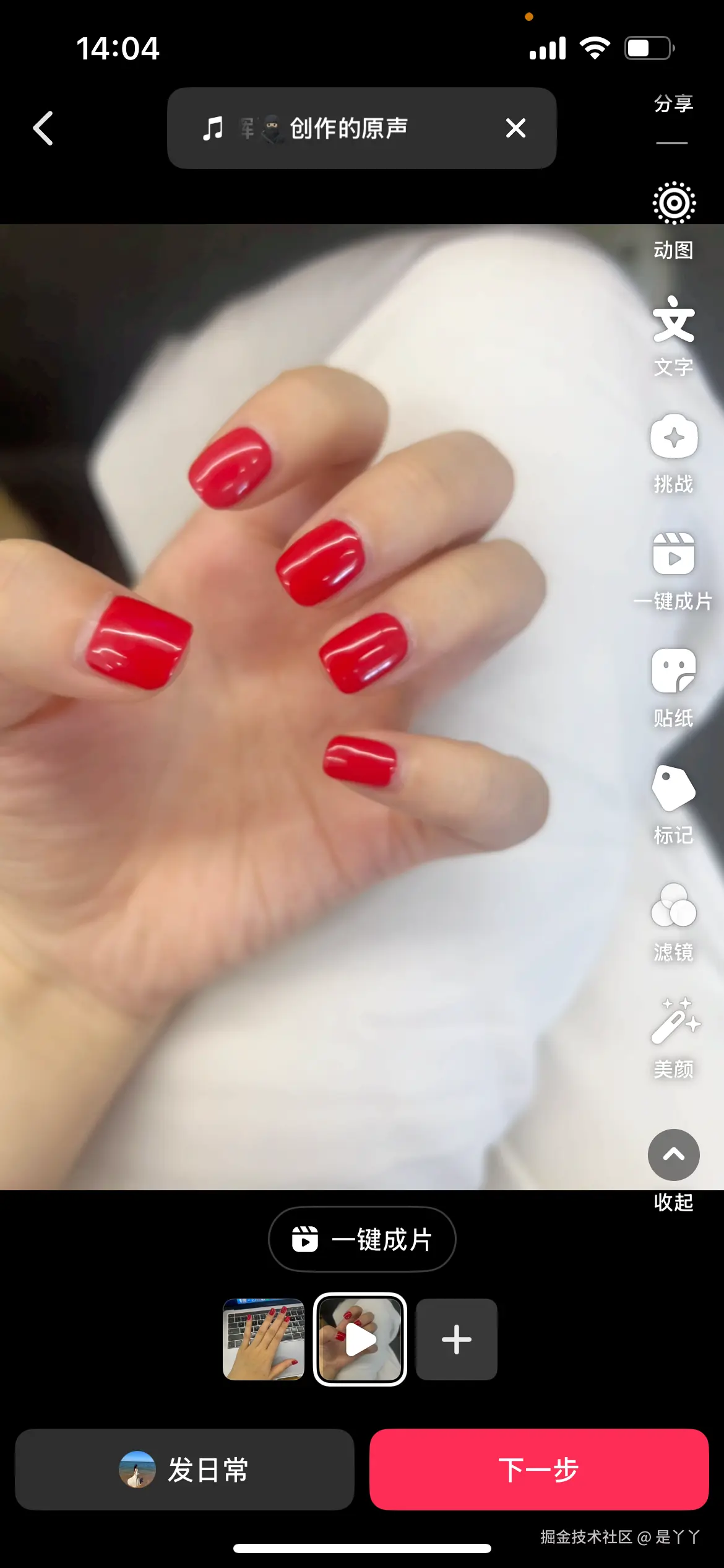 是丫丫于2025-08-21 06:04发布的图片