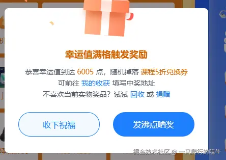 一只爬行的哇牛于2026-04-16 10:06发布的图片