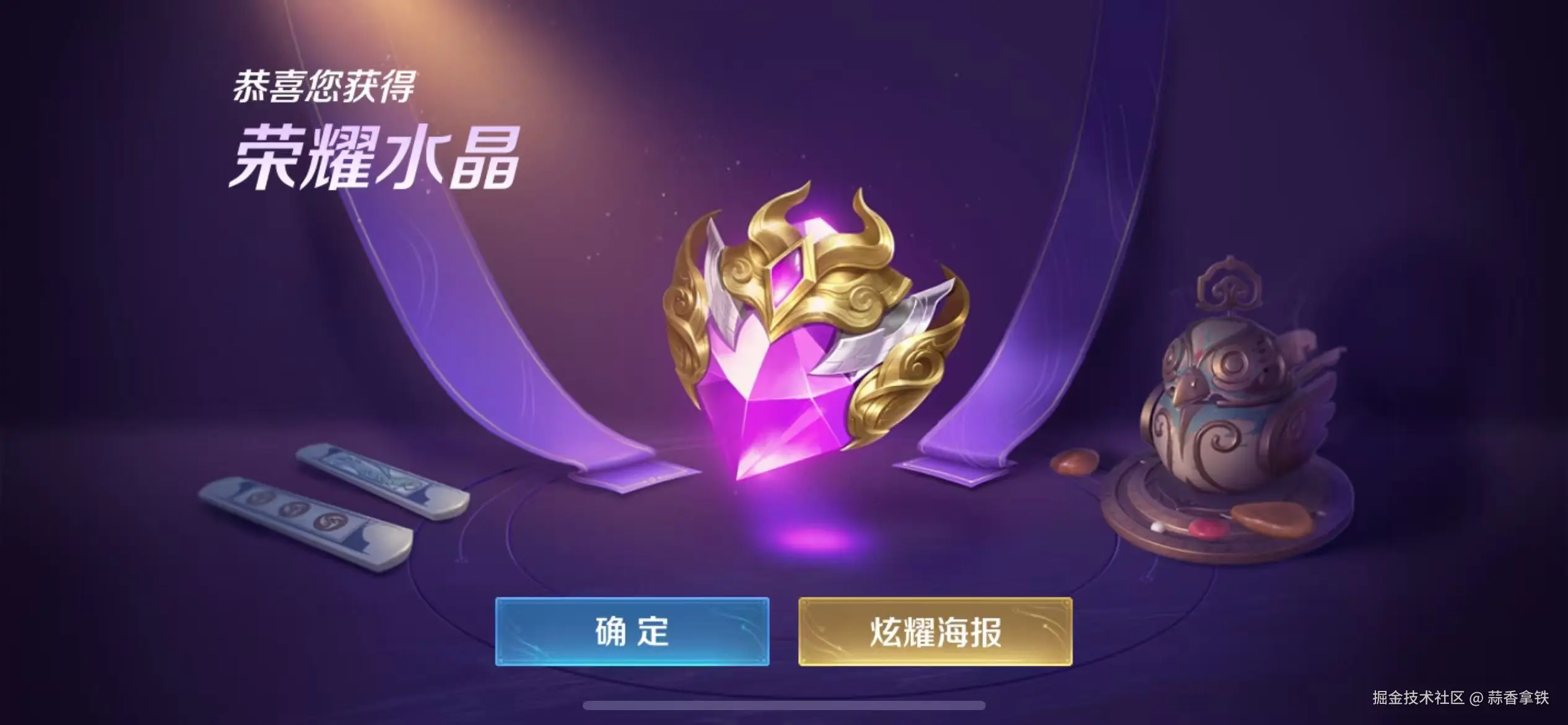 蒜香拿铁于2025-12-11 09:44发布的图片