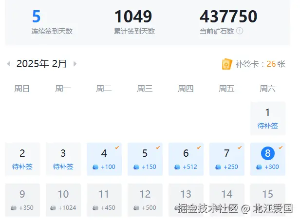北江爱国于2025-02-08 09:39发布的图片