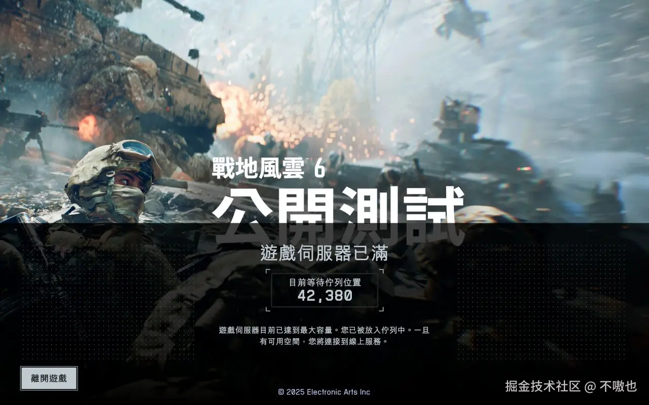 不嗷也于2025-08-07 11:48发布的图片