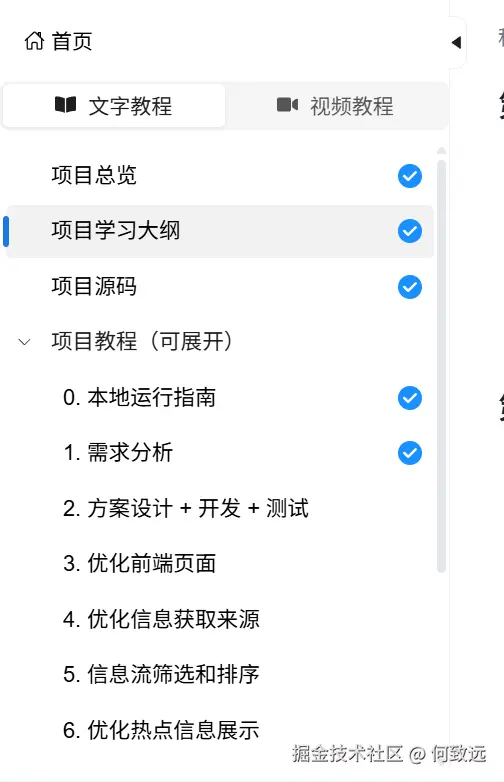 何致远于2026-05-09 21:39发布的图片
