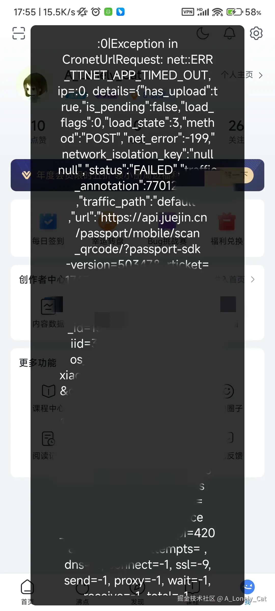 A_Lonely_Cat于2025-03-28 08:43发布的图片