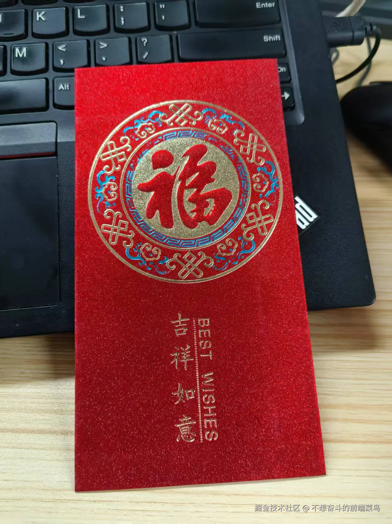 不想奋斗的前端菜鸟于2025-02-05 11:02发布的图片